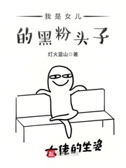 ����Ů���ĺڷ�ͷ��
