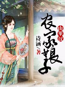 ũ������ɽ�ﺺ