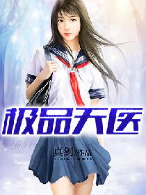 ��Ʒ��ҽ