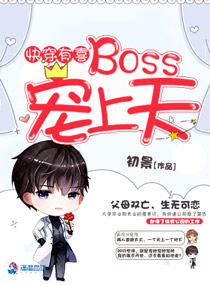 �촩��ϲ��BOSS������