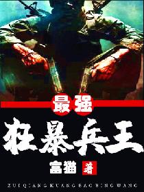 ��ǿ�񱩱���