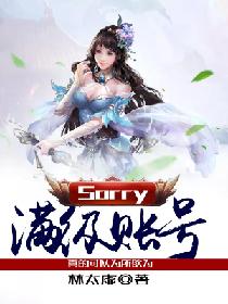 Sorry�������˺���Ŀ���Ϊ����Ϊ