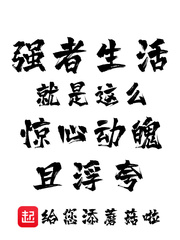 ǿ�����������ô���Ķ����Ҹ���