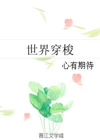 ���紩��