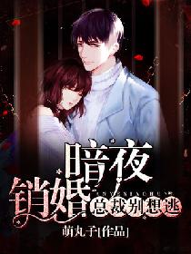 ��ҹ���飺�ܲã�������