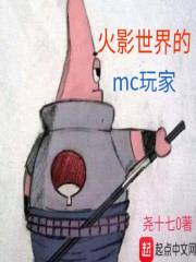 ��Ӱ�����mc���