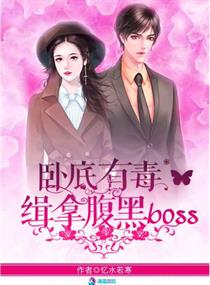 �Ե��ж������ø���boss
