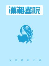 修先生的小娇阳