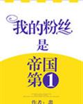 �ҷ�˿�ǵ۹���һ