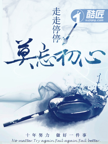 奇门鉴宝录
