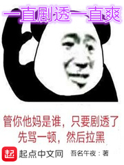 һֱ��͸һֱˬ