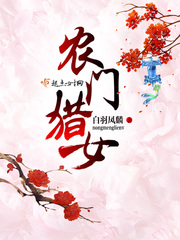 ũ����Ů
