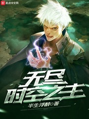 �޾�ʱ��֮��
