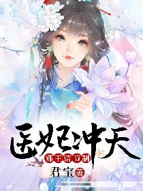 ҽ�����죺а�������