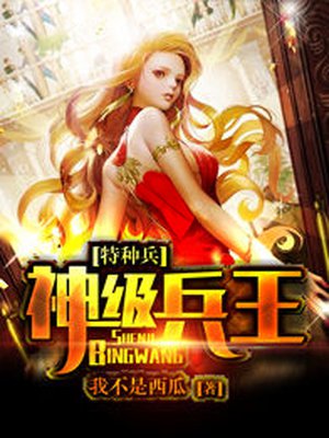 ���ֱ�֮�񼶱���
