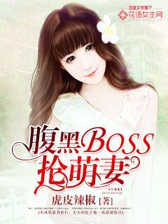 ����BOSS������