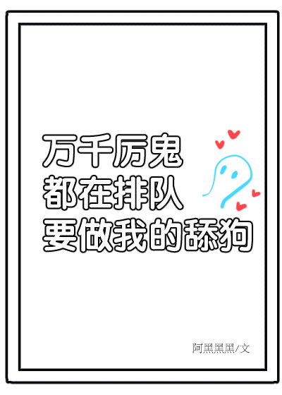 ��ǧ�����Ŷӱ�����