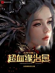 δ������֮��ѪԵ����