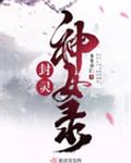 ������Ů¼