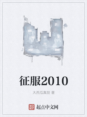 ����2010