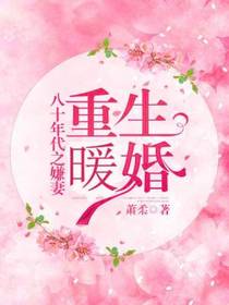 ����ů�飺��ʮ���֮����