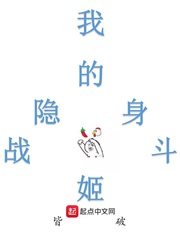 �ҵ�����ս����