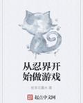���̽翪ʼ����Ϸ