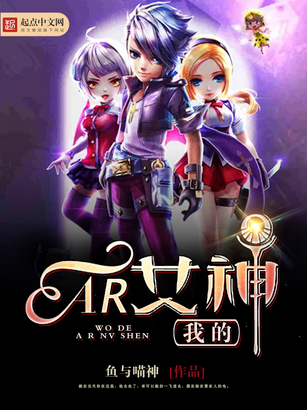 �ҵ�ARŮ��