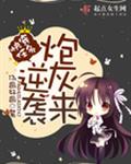 �촩����֮�ڻ�����Ϯ