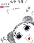 ��ү�뷿��