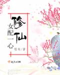 Ů��һ������