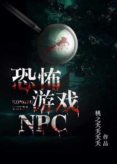������ϷNPC