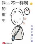 �ҵ�������һ����