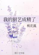 �ҵĳ��ճɾ���
