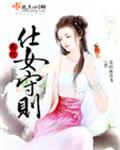 �Ŵ���Ů����