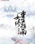 Ů������ָ��
