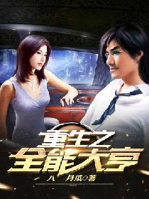 ����֮ȫ�ܴ��