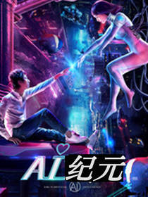 AI��Ԫ