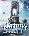 �ҵ����紩����