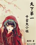 ���µ�һǧ���С��