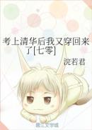 �����廪�����ִ�������[����]