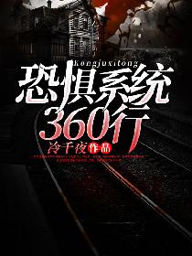�־�ϵͳ360��