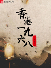 ���1968
