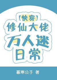 ���ɴ����������ճ�[�촩]