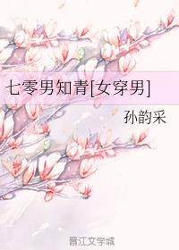 ������֪��[Ů����]