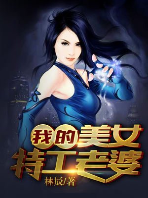 �ҵ���Ů�ع�����