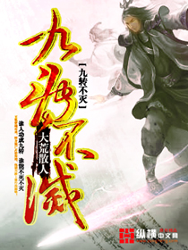 快穿之高调从良
