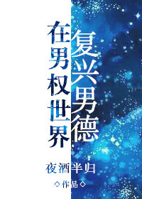 ����Ȩ���縴���е�