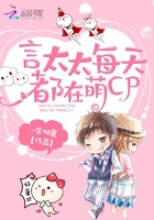 ��̫̫ÿ�춼����CP
