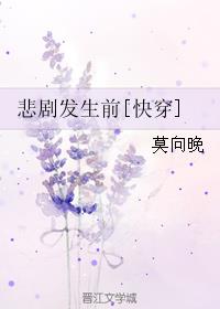 ���緢��ǰ[�촩]